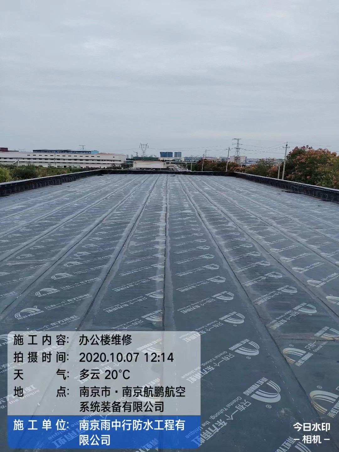 黄梅屋面防水维修公司