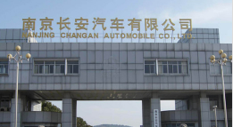 黄梅长安汽车厂钢结构防水防腐工程